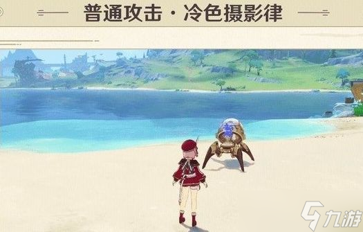 原神夏洛蒂值得抽吗 4.2夏洛蒂抽取推荐