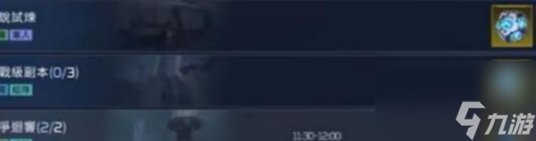 星球重启能源核心获取方法