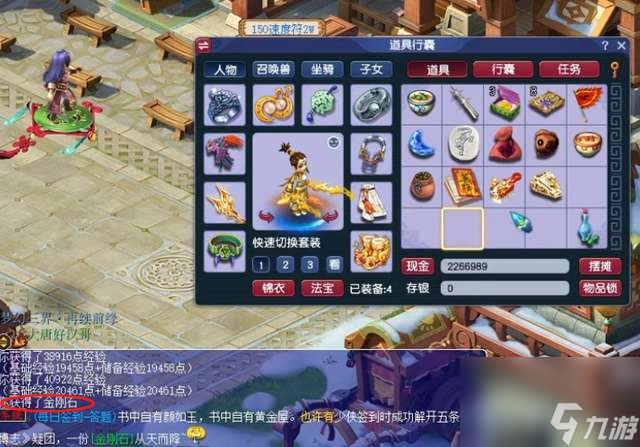 梦幻西游三打白骨精剧情奖励怎么获得（难度分析与奖励详解）