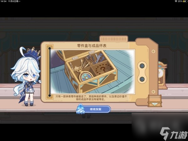原神H5活动特邀名侦探40原石怎么获取