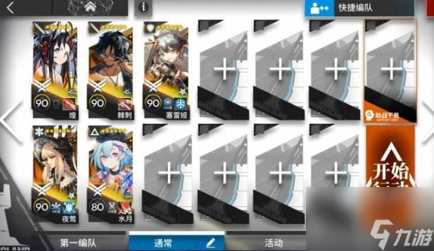 《明日方舟》ZT-1~10怎么通关 ZT-1~10摆完挂机攻略大全