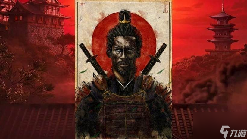 《刺客信條：Red》新爆料 主角是黑人武士彌助和藤林正保之女