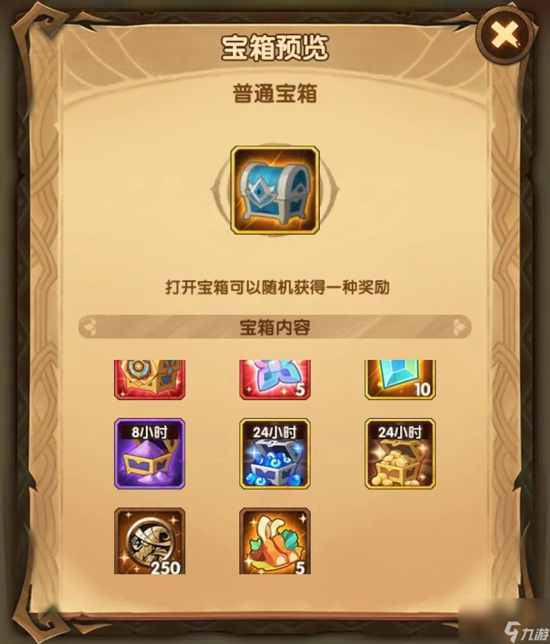 剑与远征陨星秘域活动怎么玩,剑与远征陨星秘域活动玩法攻略