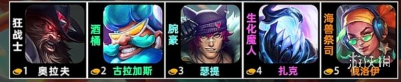 金铲铲之战s10斗士羁绊详解