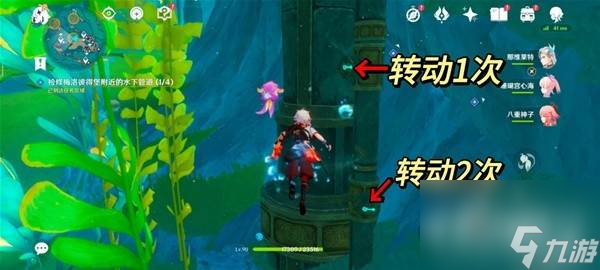 原神4.1我们的目标在另一条管道任务怎么做 原神4.1我们的目标在另一条管道任务完成方法分享