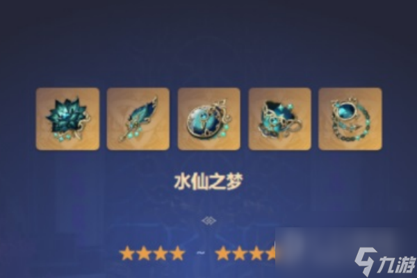 原神芙宁娜圣遗物词条属性怎么选