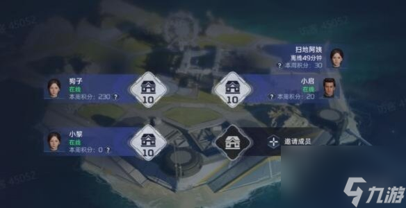 星球重启同居解除方法