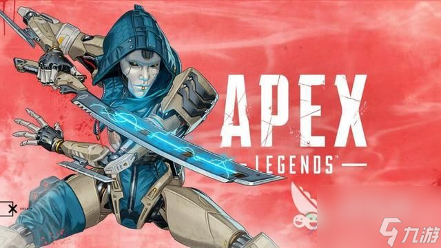 apex英雄手游潛襲沖鋒槍有什么用 潛襲沖鋒槍作用一覽