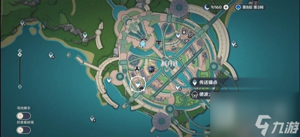 原神4.1危机四伏的枫丹延任务流程攻略