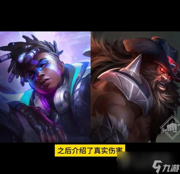 云顶之弈S10赛季开始时间详情