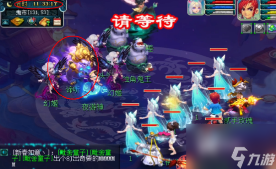 梦幻西游：天降幸运儿，玩家两回合遇到两只谛听！