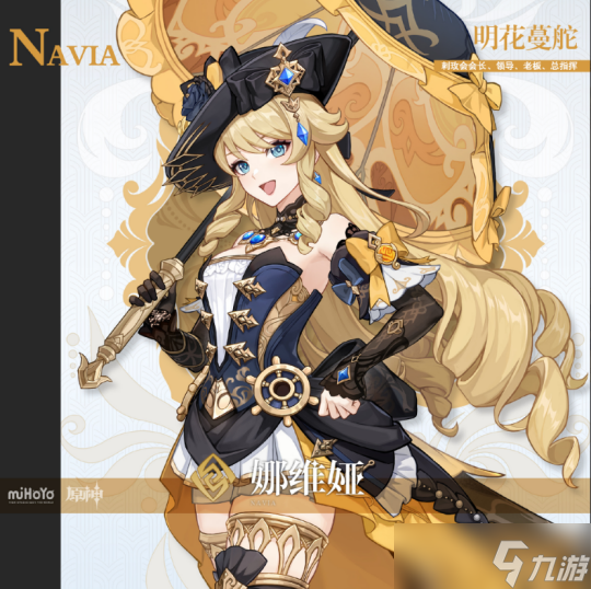 原神4.2版本白嫖12000原石，你觉得够用吗？