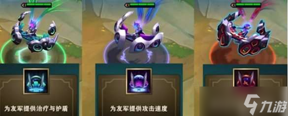 《金铲铲之战》S10五费卡娑娜技能介绍介绍