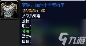 魔兽世界永恒时空撕裂者的缰绳怎么获得？获得方法介绍「科普」