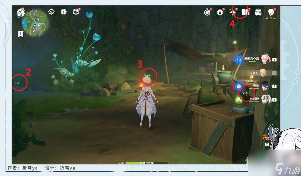 《原神》4.2虹彩蔷薇藏宝图任务攻略分享