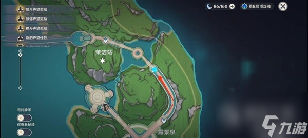 原神泉有重喷日任务怎么做指南