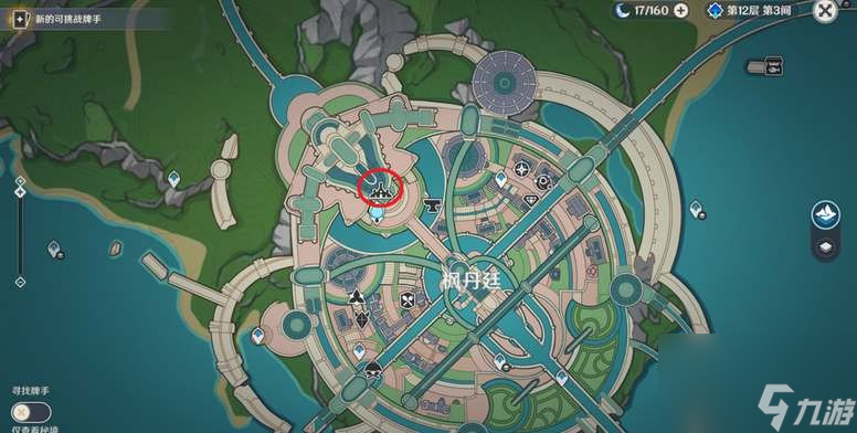 《原神》4.2芙宁娜抽卡玄学位置介绍
