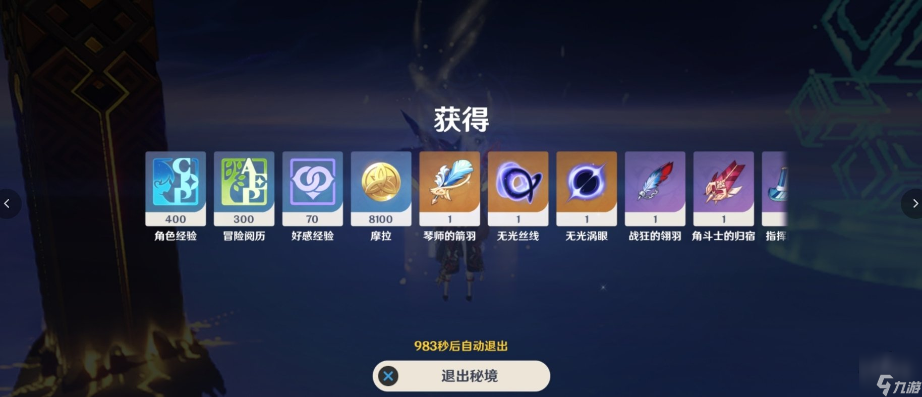 原神鲸鱼周本怎么开 枫丹鲸鱼周本在哪解锁