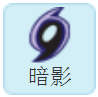 赛尔号最新属性克制表有什么 赛尔号最新属性克制表大全2023