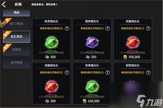 《龙之灵域》氪金点有哪些 氪金玩法介绍