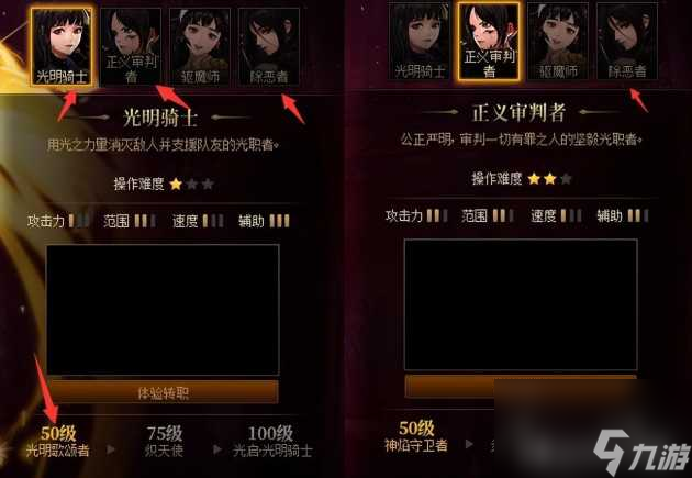 dnf女圣职者二觉叫什么 各职业觉醒名称推荐 已推荐