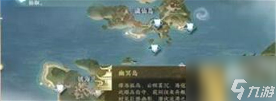 逆水寒手游探幽冥腾龙手怎么获得-逆水寒手游探幽冥腾龙手获得方法