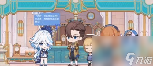 《原神》特邀名侦探活动参与方法
