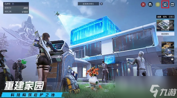 星球重启公测兑换码大全一览
