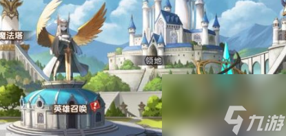 《魔卡之耀》添加好友方法