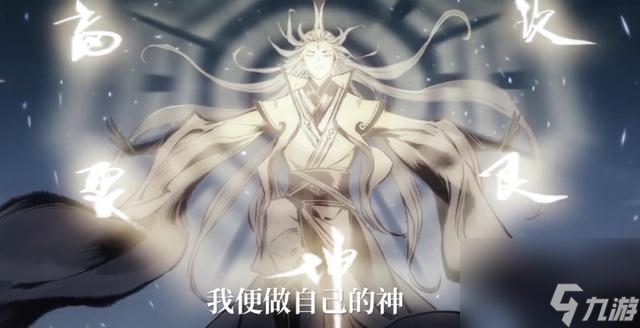《一念逍遥》：修仙一途浩渺难求，穷者入坑需谨且慎