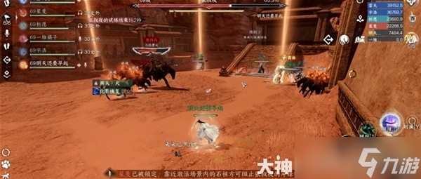 《逆水寒手游》碧血鸣沙副本通关攻略