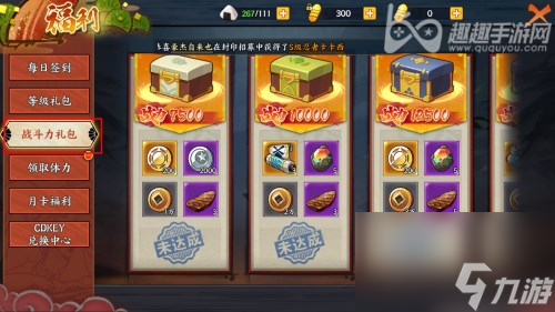 赚取金币途径汇总 火影忍者OL手游金币怎么获得