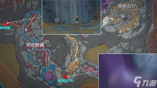 原神4.1层岩巨渊深游记灵石何故坠此间任务流程攻略一览
