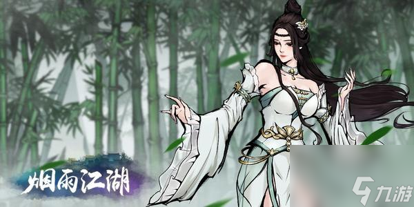 少林道远禅师位置一览 烟雨江湖少林道远禅师在哪