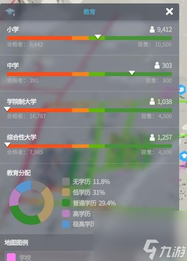 《城市天际线2》没有人上大学解决方法