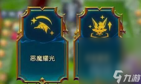 《金铲铲之战》S10赛季更新内容详情