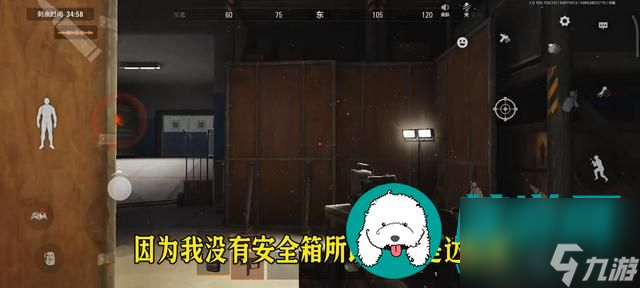 暗区突围手游绿色火药位置在哪-暗区突围手游绿色火药位置分享一览