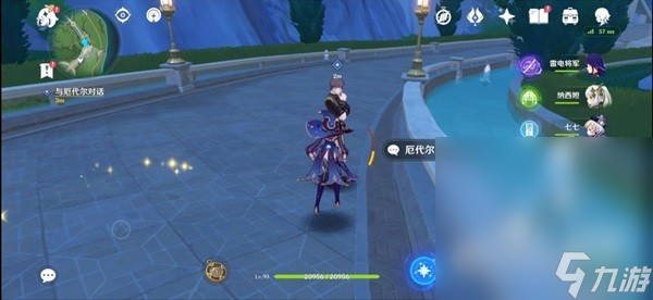 《原神》泉有重喷日任务怎么做攻略