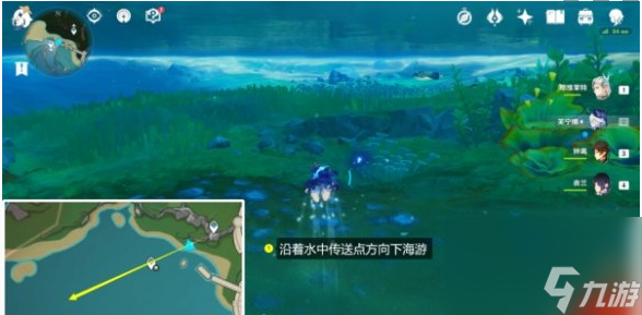 原神水形幻人地洞在哪-水形幻人地洞位置一览