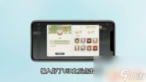 原神咋加好友?快速了解原神好友添加方法