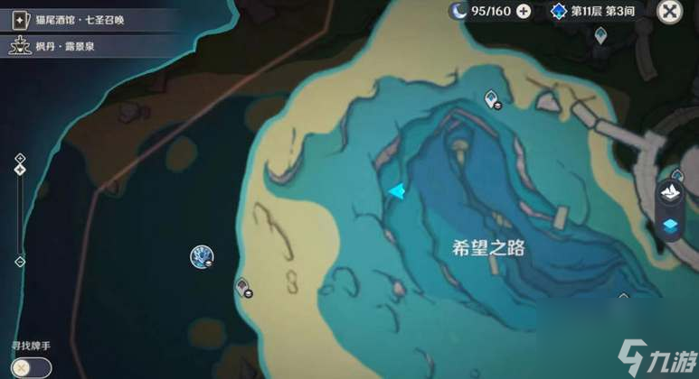 原神4.2水形幻人boss位置在什么位置