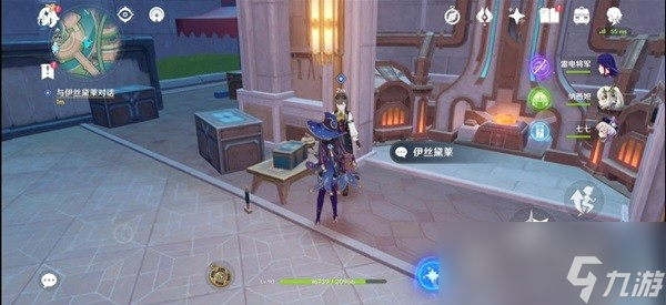 《原神》泉有重喷日任务怎么做