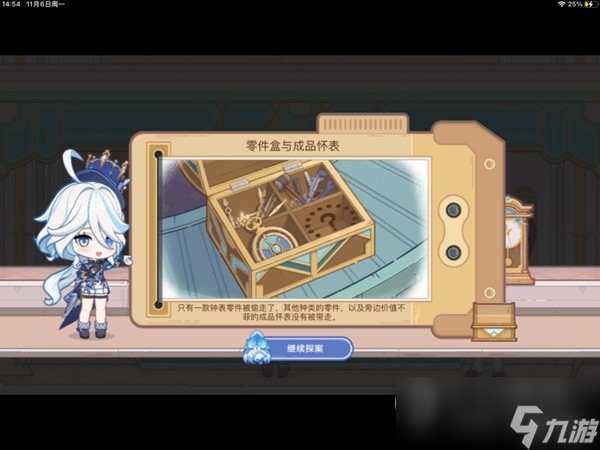 《原神》H5活动特邀名侦探40原石获取教程攻略