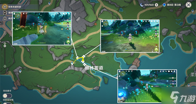 原神湖光铃兰采集路线攻略