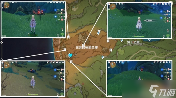 原神游戏宵暗与晓光之歌任务怎么做