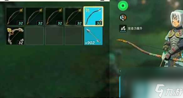 《塞尔达传说 王国之泪》5连射大鹫弓制造
