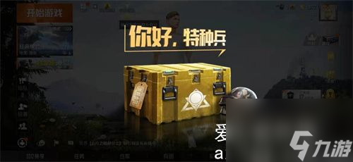 和平精英黑猫警长摩托车怎么使用-和平精英黑猫警长摩托怎么开枪