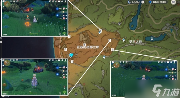 原神游戏宵暗与晓光之歌任务怎么做
