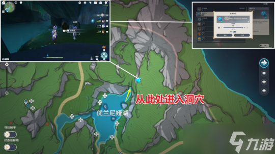原神枫丹区域特产湖光铃兰78+15采集路线