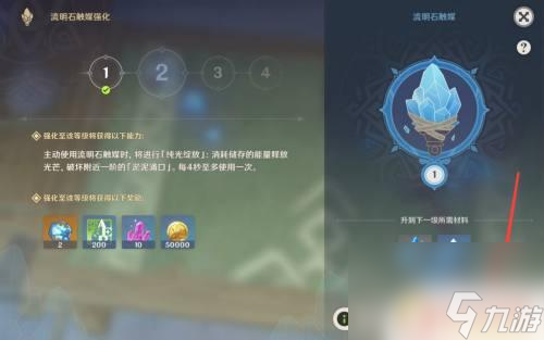 原神矿洞里面的黑水怎么弄 如何有效清除原神层岩巨渊地下的黑泥